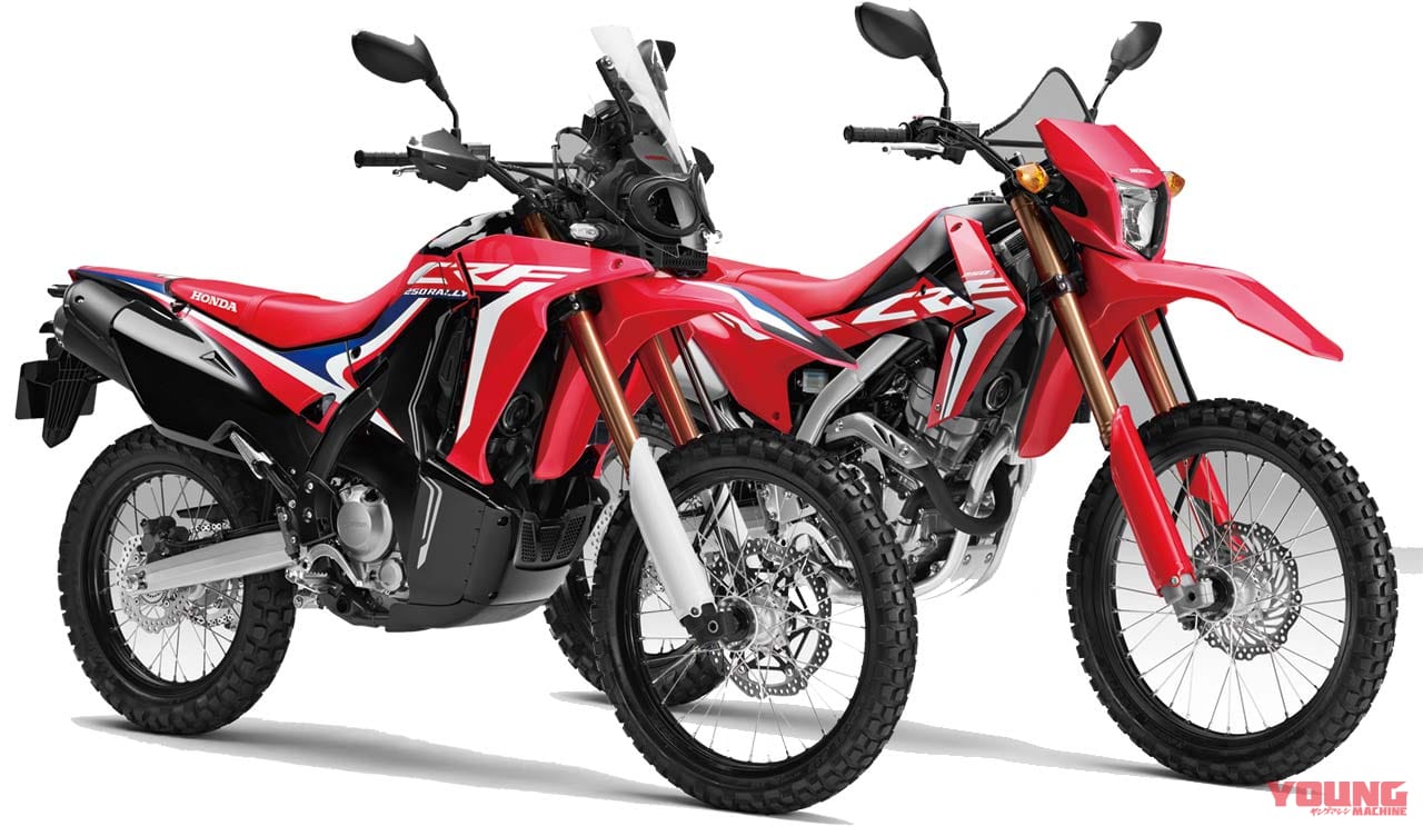 Young machine CRF250L CRF250 Rally